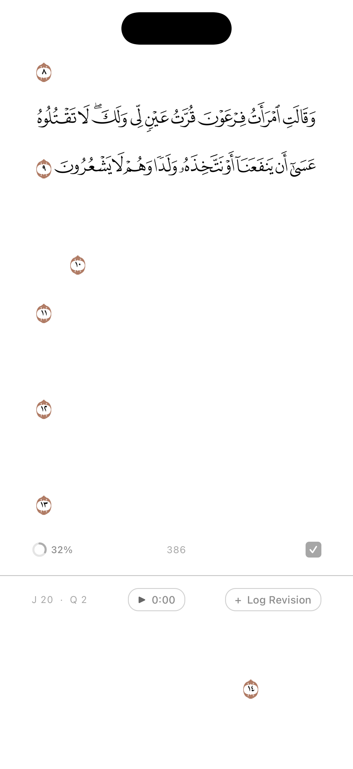 Reader in testing mode