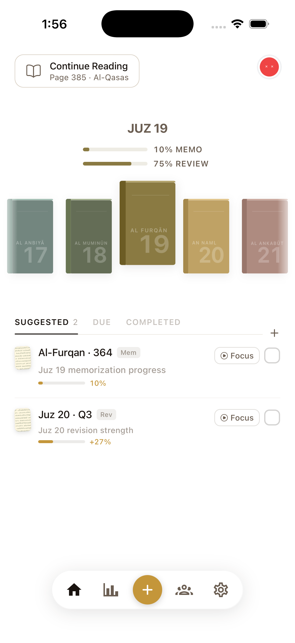 Suhuf Today screen with JuzShelf and daily suggestions